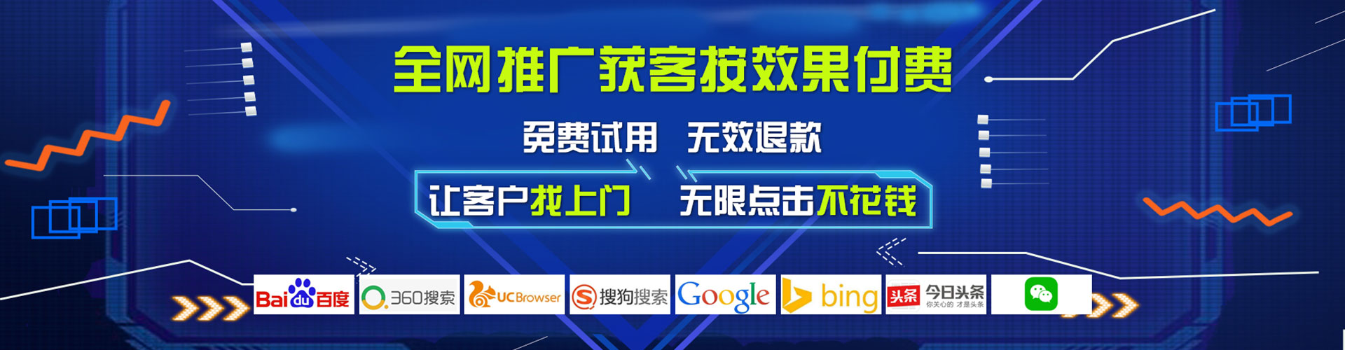 睢宁信息流大师