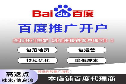 XX行业的信息流推广开户全流程详解