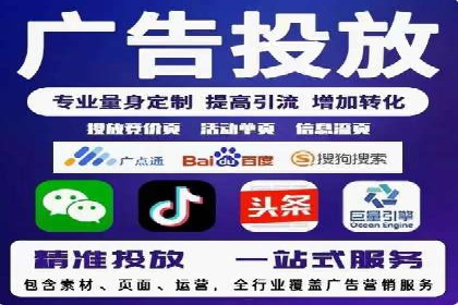 百度推广代运营实战案例解析